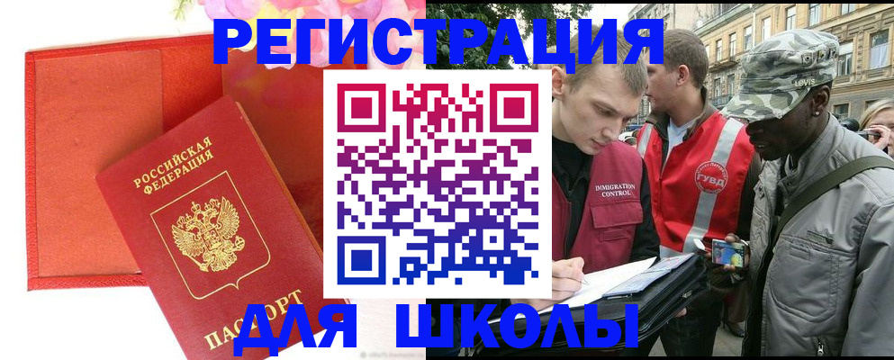 найти адрес прописки в Чапаевске