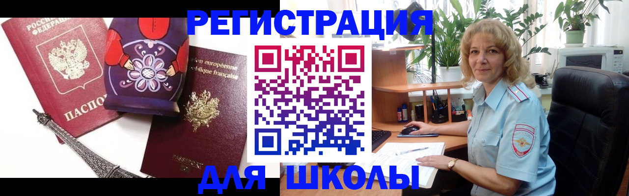 найти адрес прописки в Чапаевске